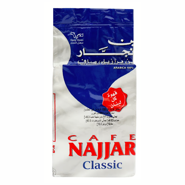 نجار كافيه كلاسيك-200جم