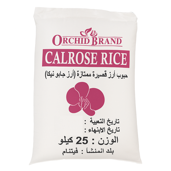 أرز أوركيد كالروز 25 كجم