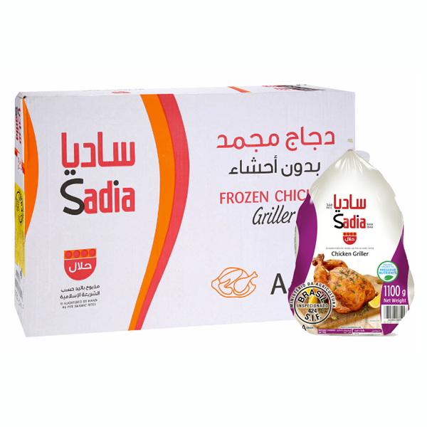 ساديا دجاج مجمد بدون أحشاء