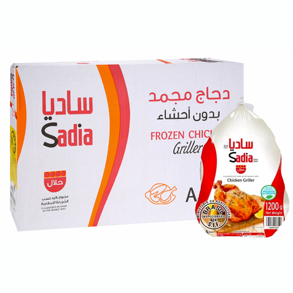 ساديا دجاج مجمد بدون أحشاء
