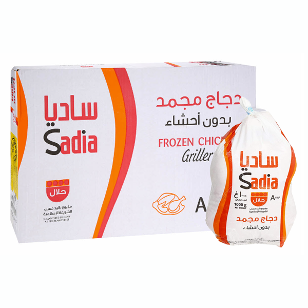 ساديا دجاج مجمد بدون أحشاء