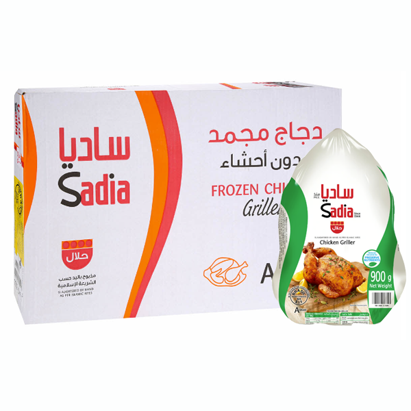 ساديا دجاج مجمد بدون أحشاء