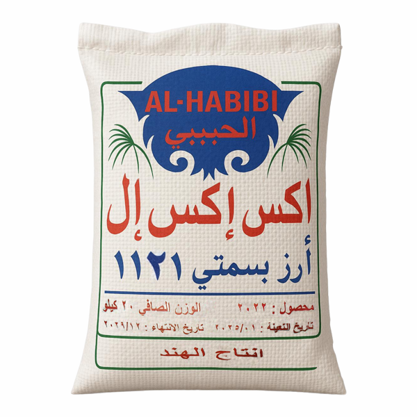 الحبيبي 1121 أرز بسمتي 20 كيلو – LAFFAN STORE