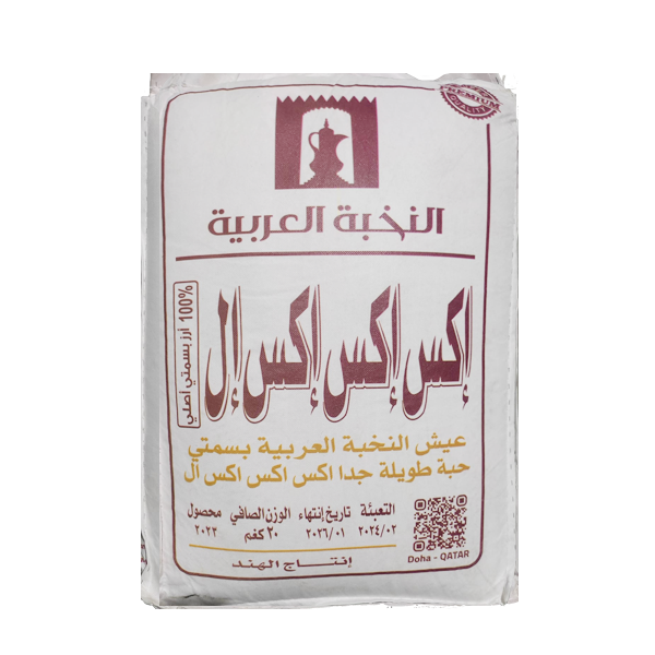 AL NUKHBAH AL ARABIA BASMATI EXTRA LONG GRAIN XXXL RICE-20KG