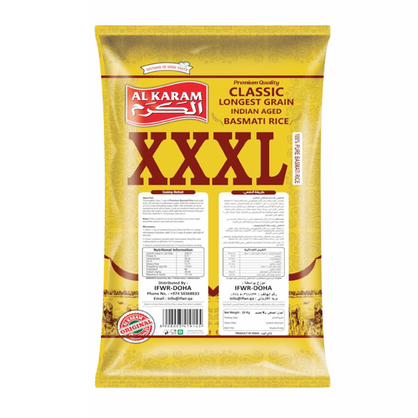 AL KARAM AMBER XXXL BASMATI RICE - 20KG