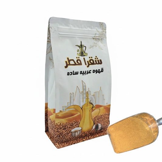 ARABIC COFFEE PLAIN-1KG
