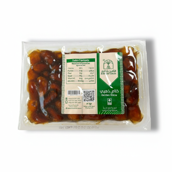 AL AMEEN KHALAS GOLDEN DATES 1KG