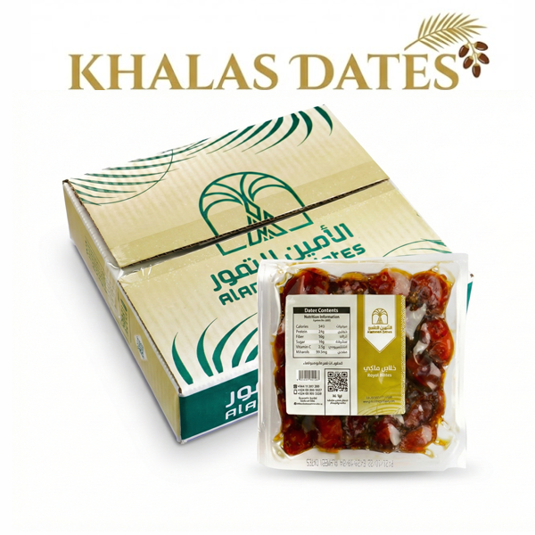 AL AMEEN KHALAS VIP DATES 250GM
