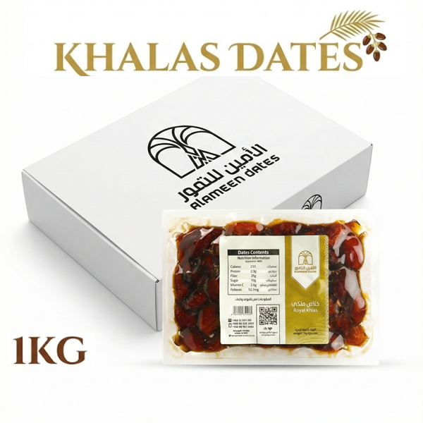 AL AMEEN KHALAS VIP DATES 1KG