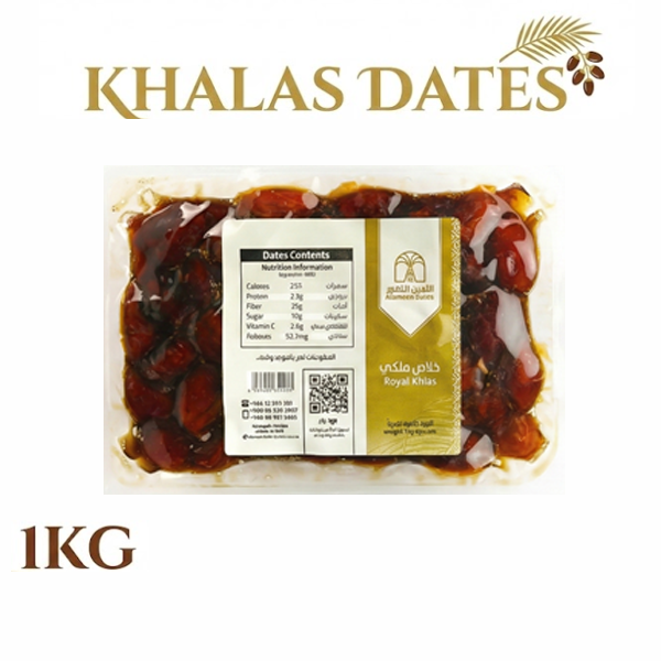AL AMEEN KHALAS VIP DATES 1KG