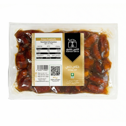 AL AMEEN KHALAS VIP DATES 250GM