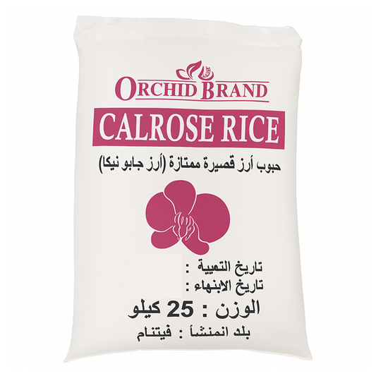 أرز أوركيد كالروز 25 كجم