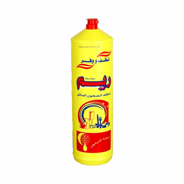 سائل غسيل الأطباق ريم