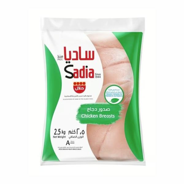 SADIA FROZEN CHICKEN BREAST 2.5 KG