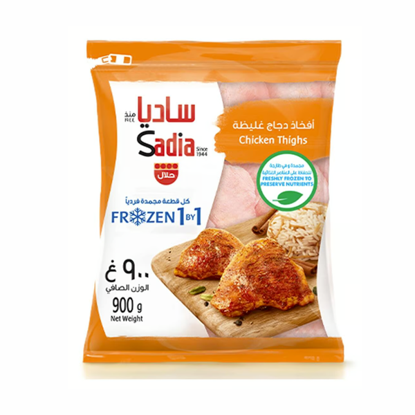 SADIA FROZEN CHICKEN THIGHS 900G