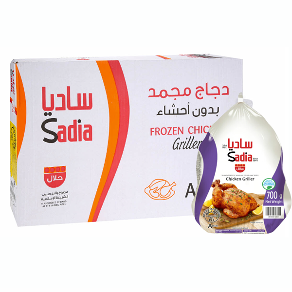 SADIA FROZEN CHICKEN GRILLER