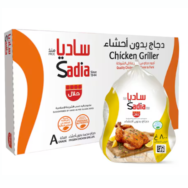 SADIA FROZEN CHICKEN GRILLER