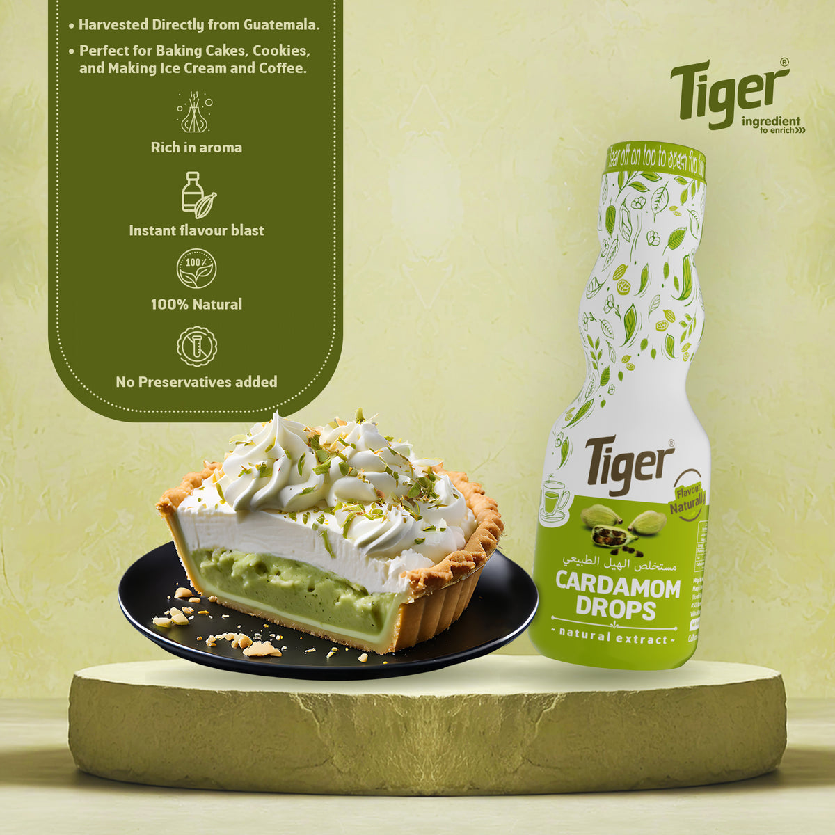 قطرات الهيل "تايجر" (TIGER) 20 مل