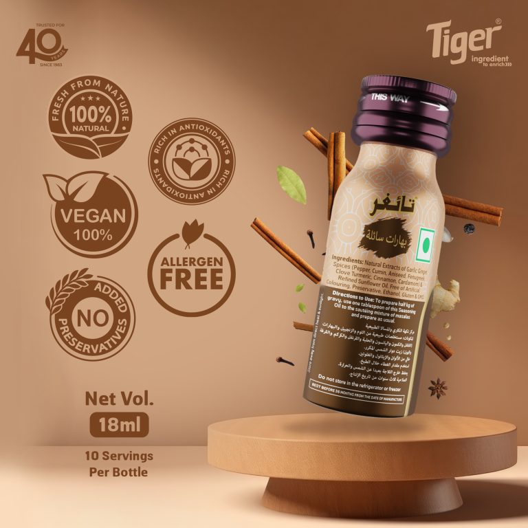 خلاصة وتوابل "تايجر" (Tiger) لخلطة الكاري ماسالا - 18 مل