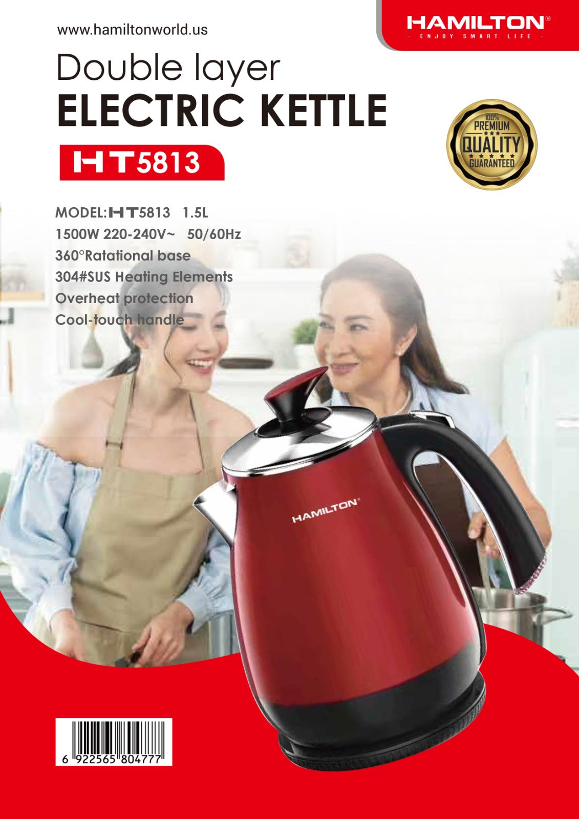 HAMILTON ELECTRIC KETTLE 1.5L