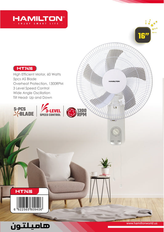 HAMILTON 5PCS BLADE WALL FAN 16"