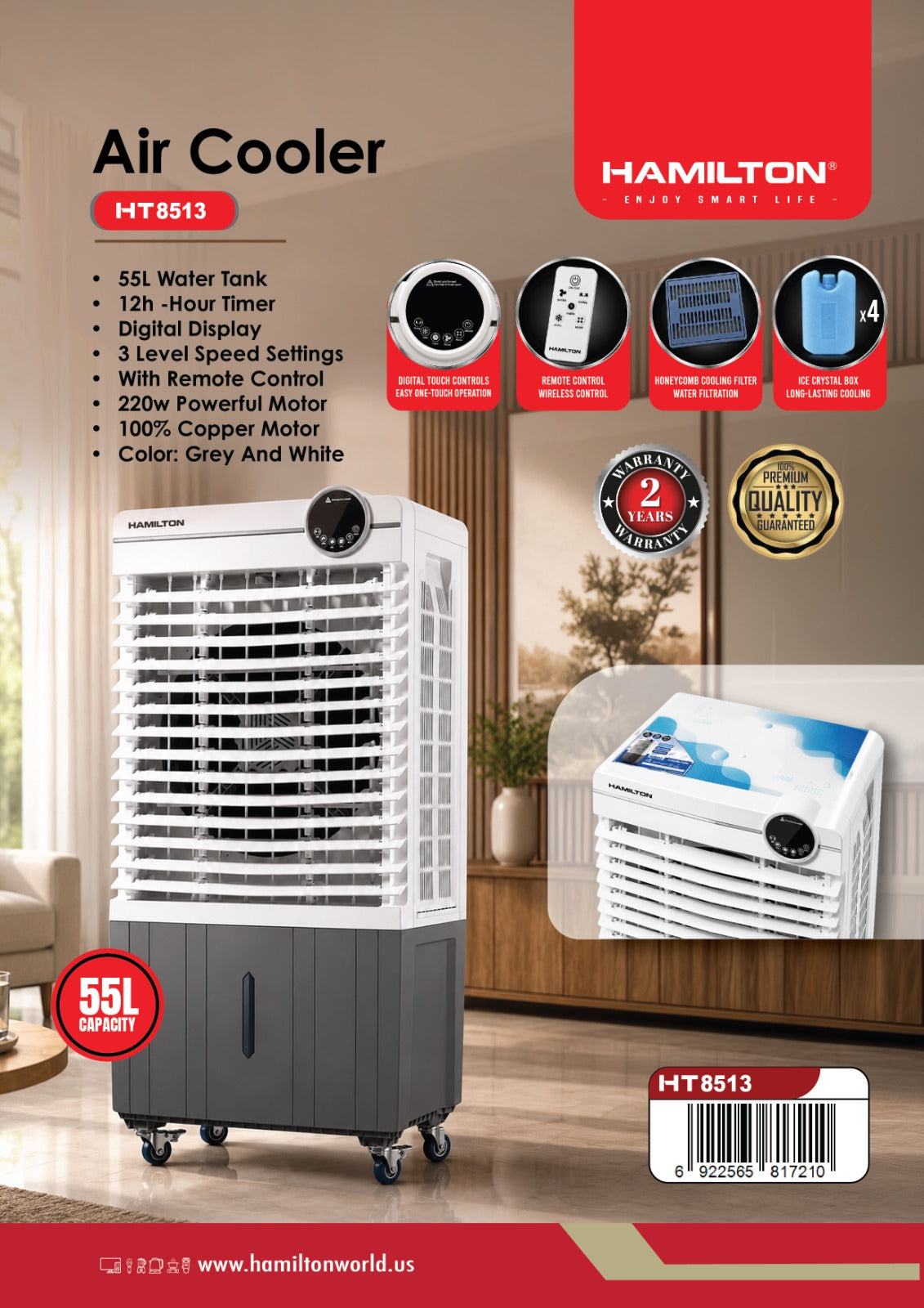 HAMILTON AIR COOLER 55L 220W HT8513