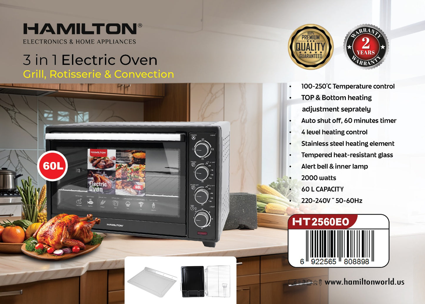 HAMILTON 3 IN 1 ELECTRIC OVEN 60L 2000W HT2560EO
