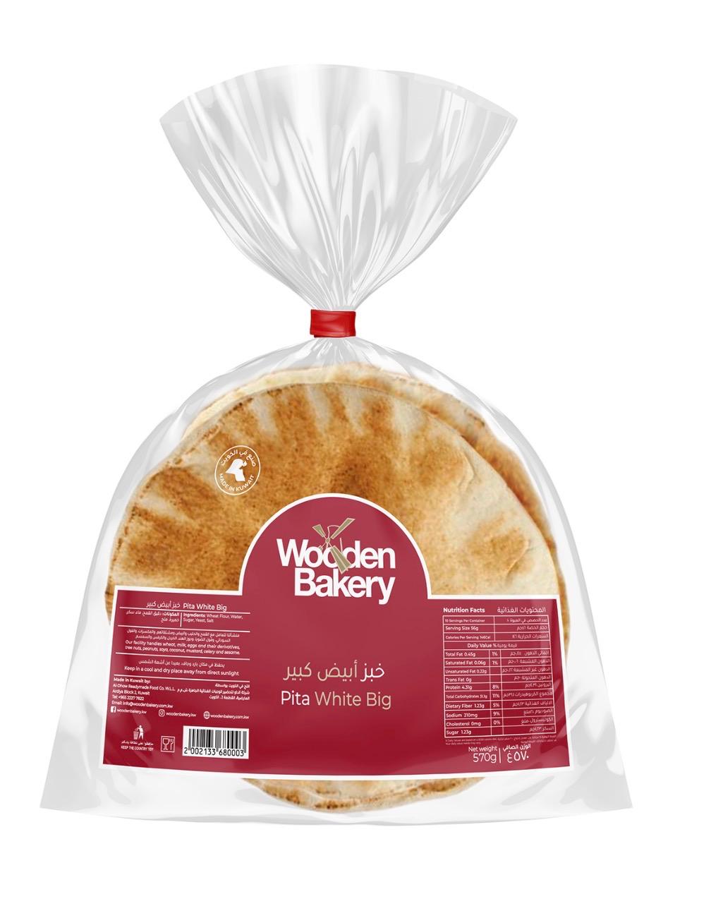 WOODEN BAKERY BIG PITA WHITE 570 GM