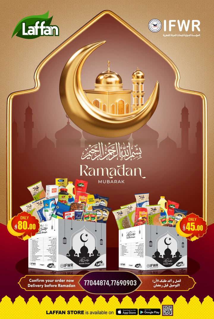 RAMADAN BOX