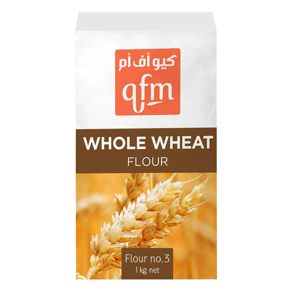 دقيق القمح الكامل QFM رقم 3، 1 كجم