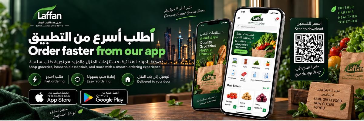 Laffan Store app