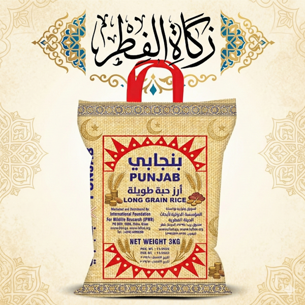 ZAKAT AL FITR BASMATI RICE-3KG